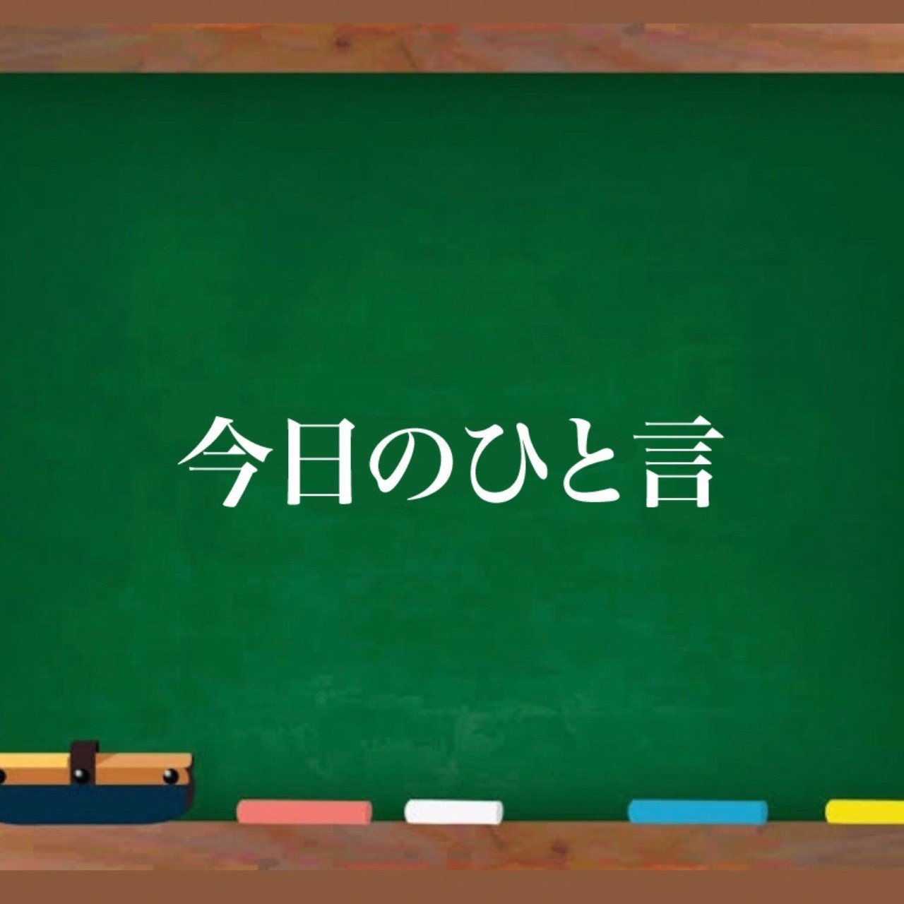 しんどい もしかして
