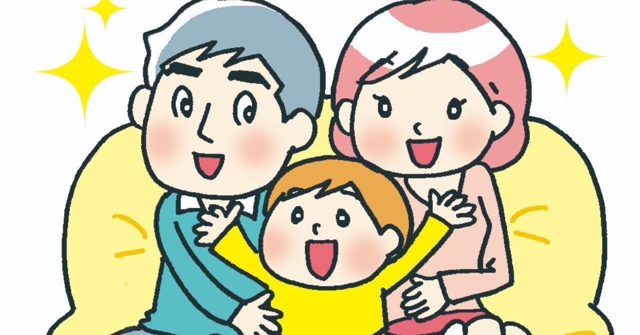 学校では教えてくれない 富裕層が子供に引き継がせるお金の帝王学とは 花輪陽子 シンガポール在住fp Note