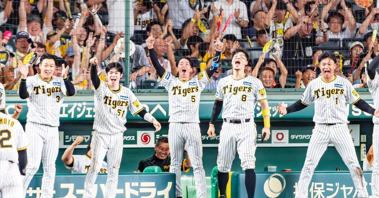 今年球団創立90周年の阪神タイガース。日本一なったのはたった2回だけ