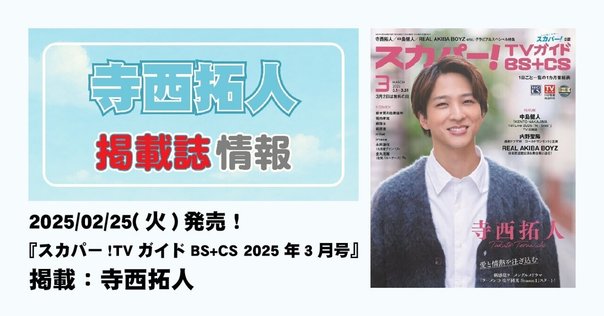 帯付　張國榮レスリー・チャン/梁朝偉トニー・レオン「東邪西毒」写真集 香港映画の貴公子たち 張國榮 レスリーチャン/トニーレオン