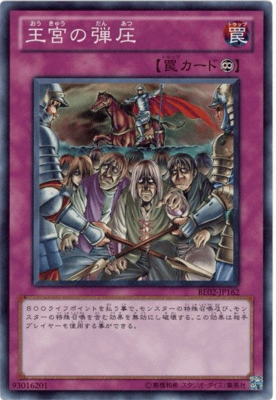 1103環境 主要カード 裁定まとめ｜さばえ