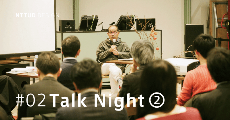 Talk-Night表紙_02-22