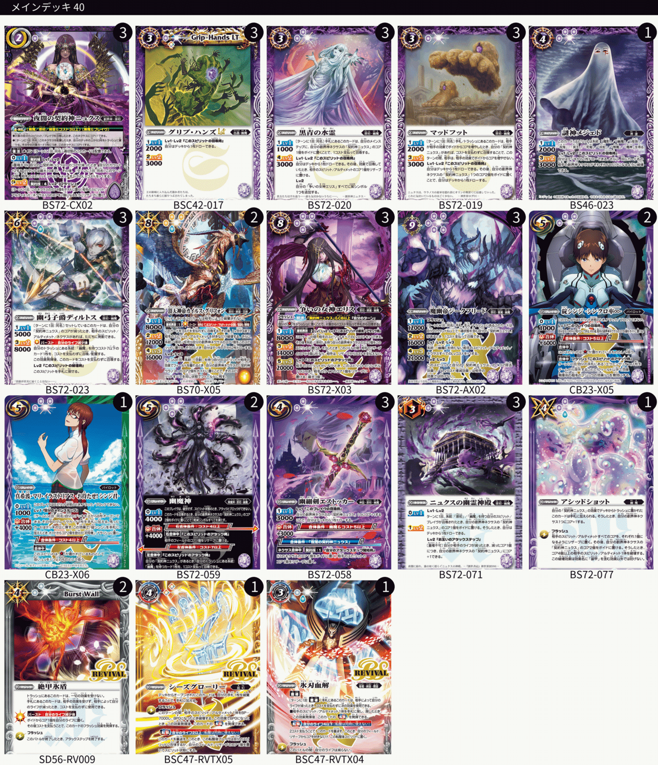 我流・現環境ニュクスシミュ｜yuki