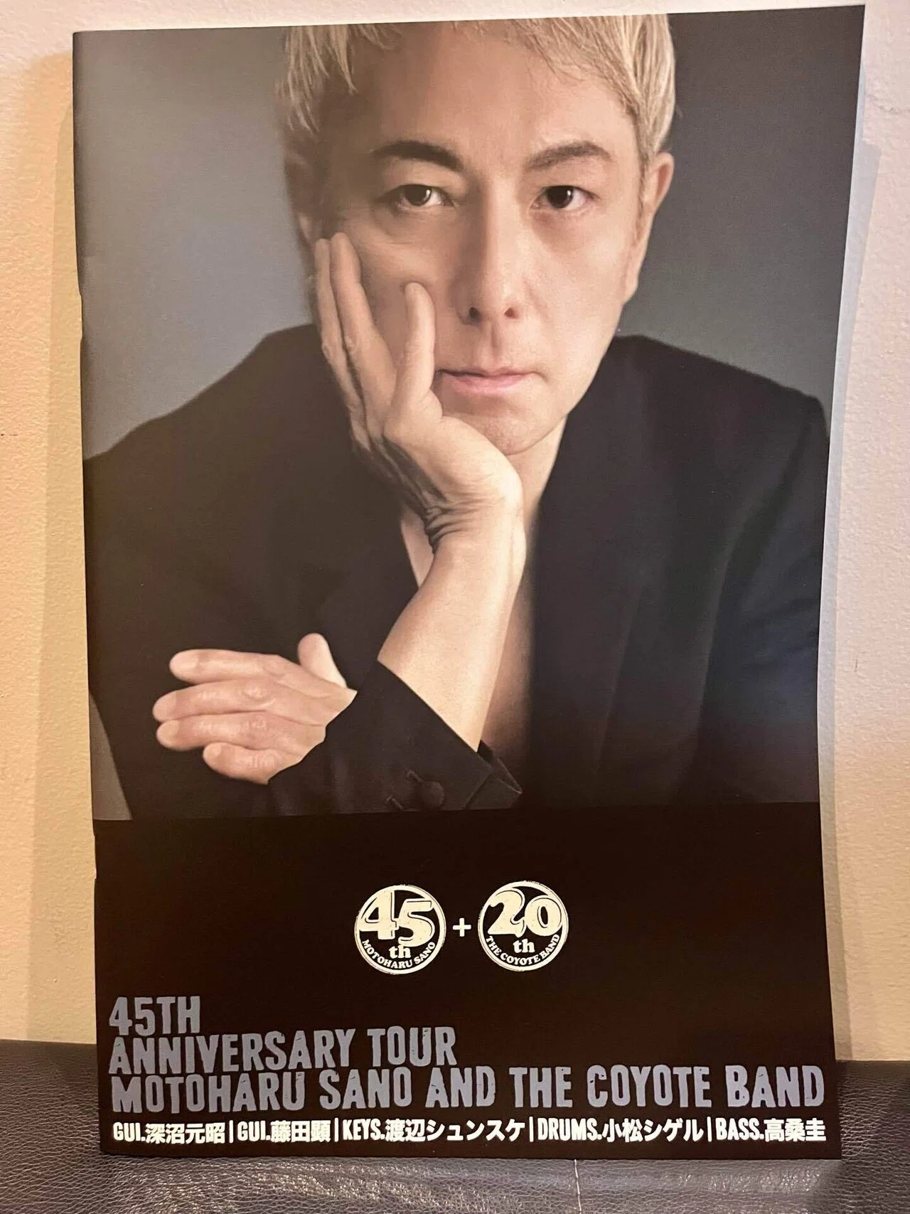 2025/07/12(土) 佐野元春＆ THE COYOTE BAND 「45周年アニバーサリー