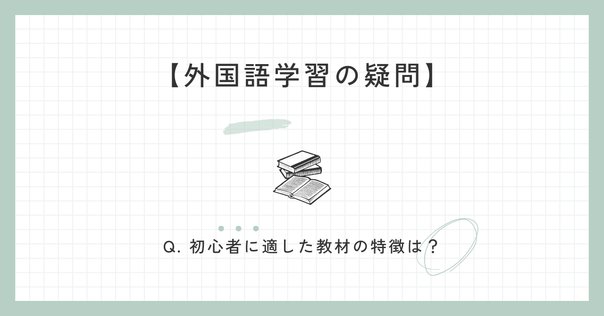 CD付 ニューエクスプレス 現代ヘブライ語 ニューエクスプレスプラス 現代ヘブライ語 - 白水社