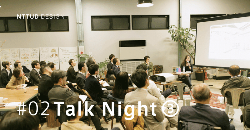 Talk-Night表紙_02-33