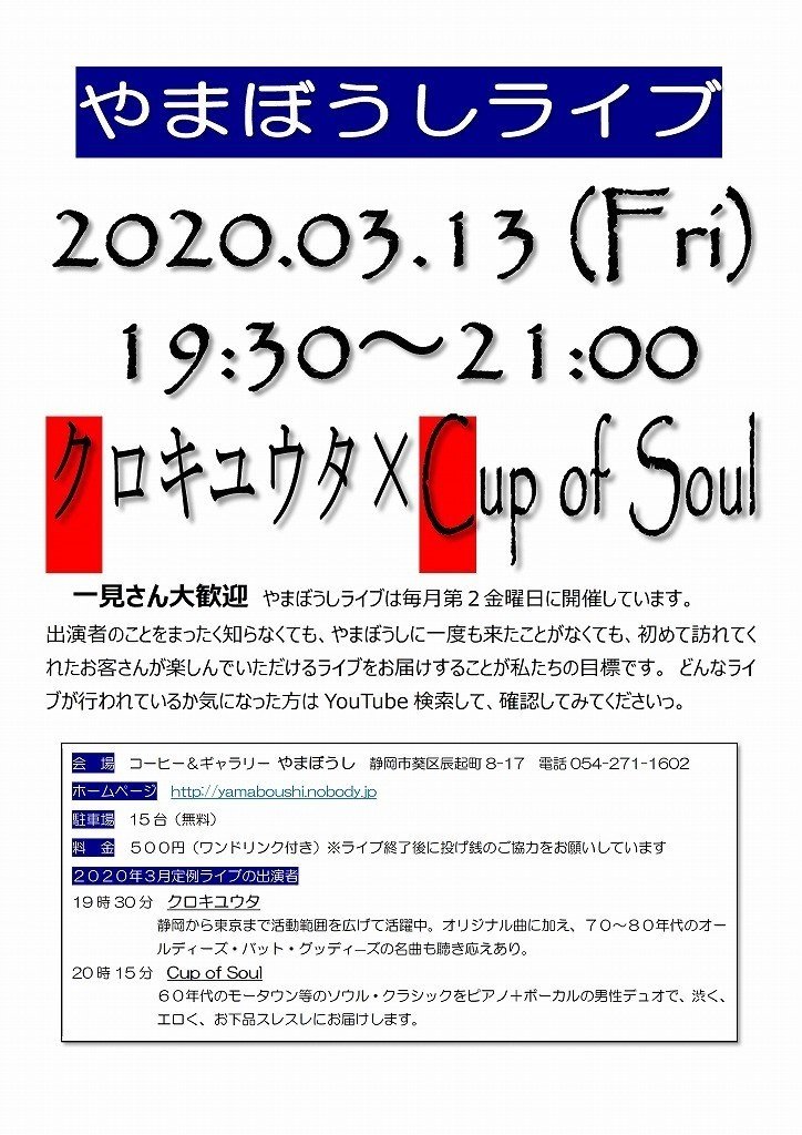 リー リトナーのライブに乱入したオヂサンは 続 だからｐａ屋なんですってば By Paしのらり Blues和也 Note