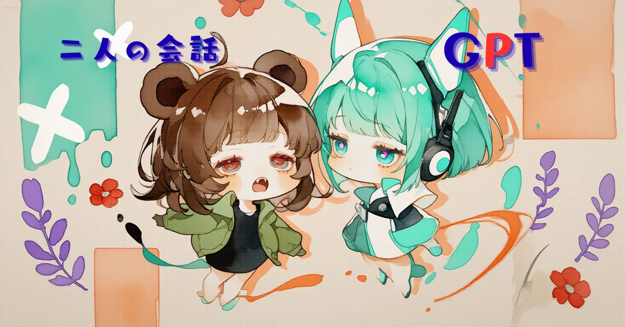 グラフィックアート イラストキャラクター SUKI 作 二人の会話GPT】イラスト多め｜PixAI新モデル「Tsubaki」神すぎ問題
