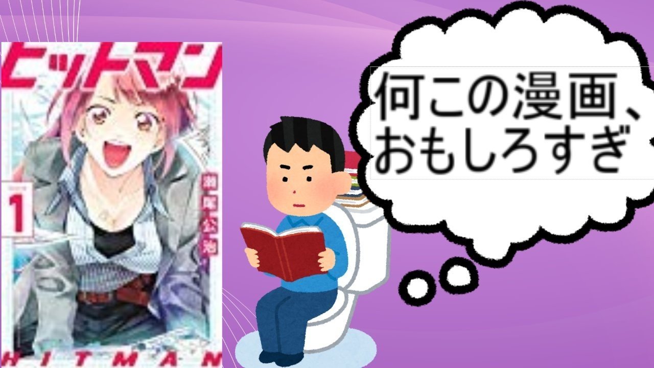 この漫画 控えめに言って最高 もちもち Note