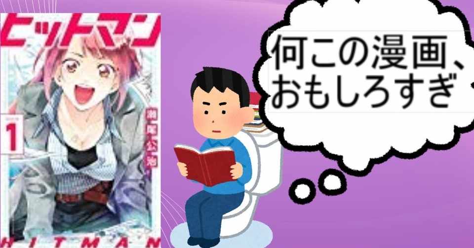 この漫画 控えめに言って最高 もちもち Note