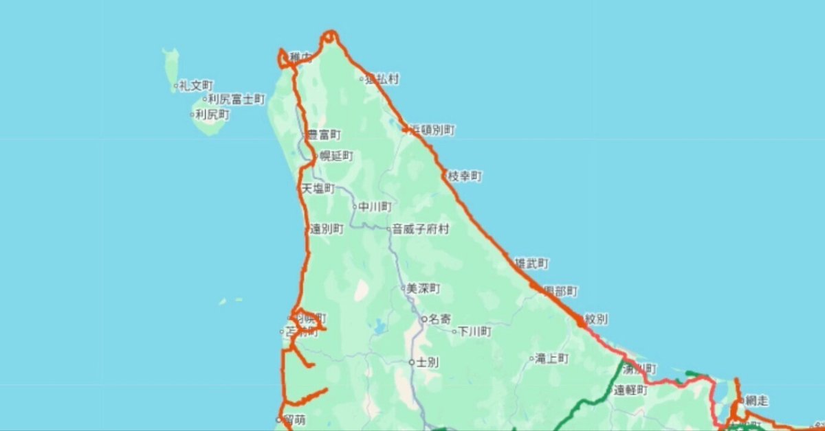 【北海道ドライブ2024】11日目:日本最北端の感動と珍しい消防訓練!稚内〜羽幌 【北海道ドライブ2024】11日目:日本最北端の感動と珍しい消防訓練!稚内〜羽幌