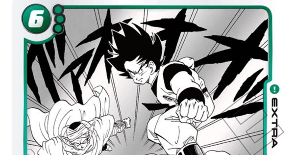 ブロリー アルティメットバトル ULTIMATE BATTLE EX 2025 (May - June) | Dragon Ball Super