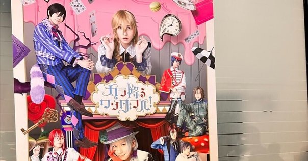 演劇集団キャラメルボックス 舞台『サンタクロースが歌ってくれ