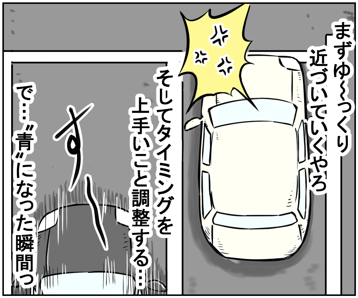 続_車で急接近して追い越していくヤツ_弟の場合__