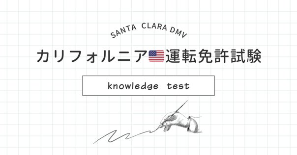 California Bar Exam - Barbriカリフォルニア州司法試験 カリフォルニア司法試験丨独学で黙々と挑戦する会