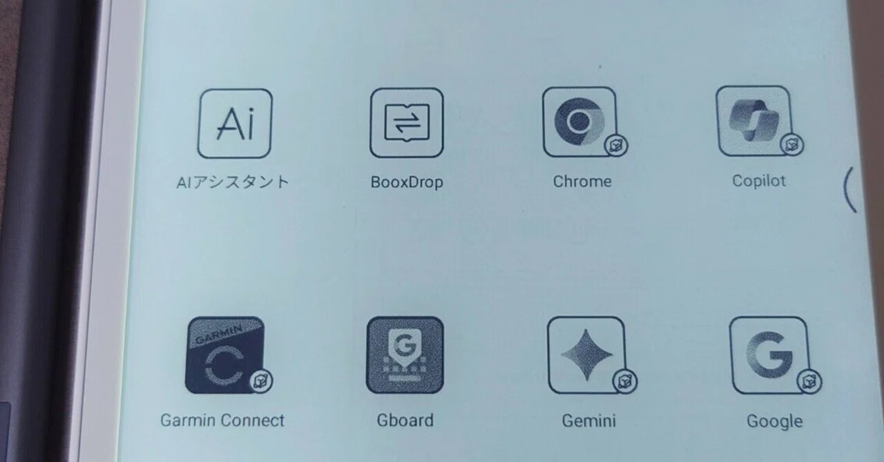 boox go 7 モノクロ ONYX BOOX Go Color 7 (Gen II) E-Reader :: ONYX BOOX electronic books