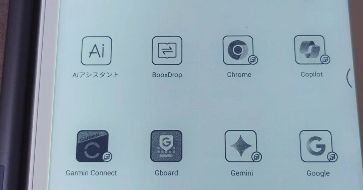 デジタルデトックスのため、Boox Go7モノクロを買いました！｜junjun0011