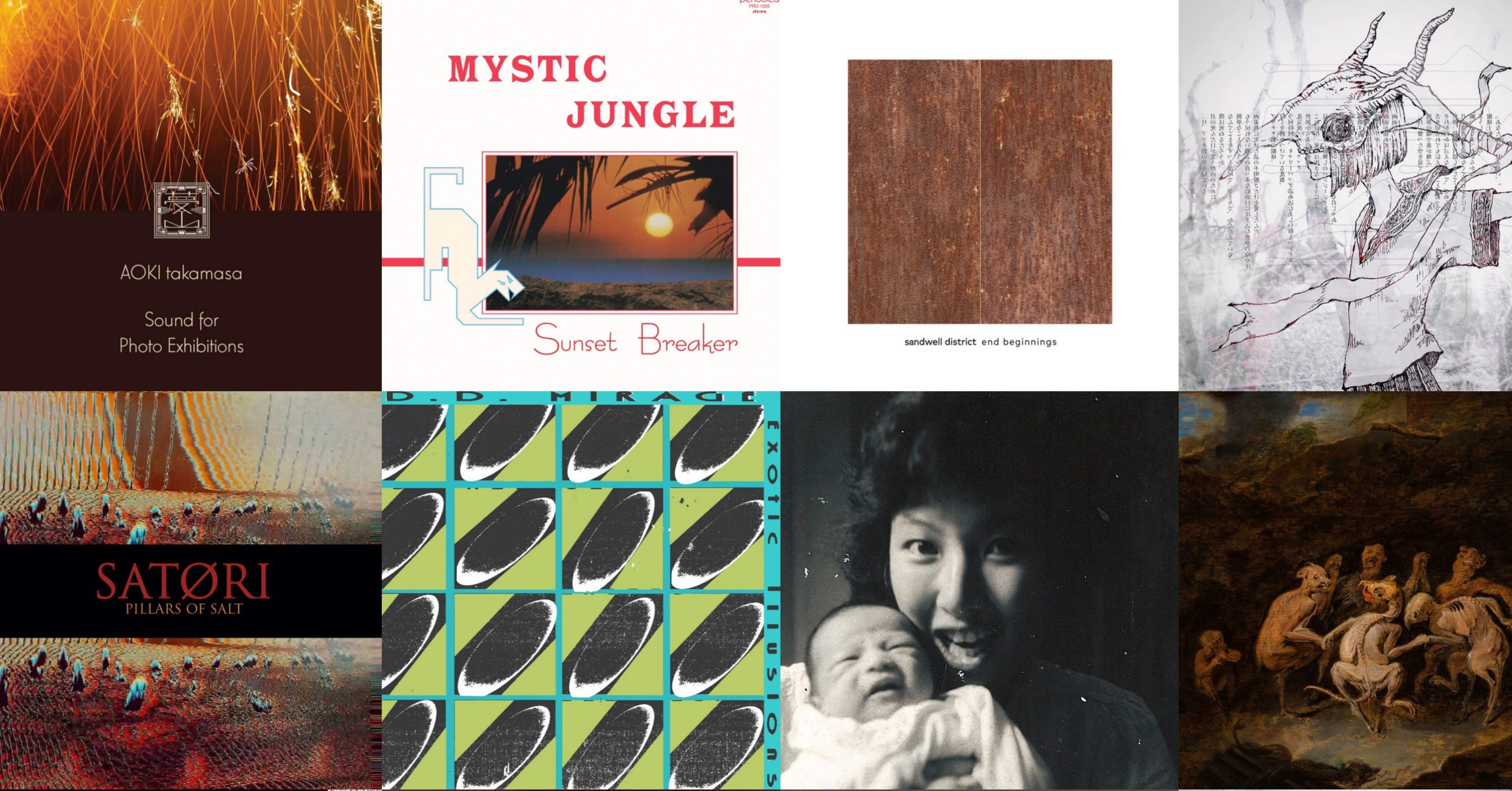 2025年上半期ベスト・アルバム Mid-Year Best Album 50 : Only