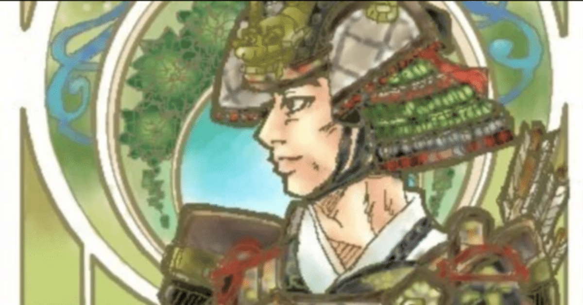 江戸末期から明治時代 平戸桔梗向付 平戸焼 寿老人水注 R1165お