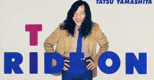山下達郎『SPACY』他４枚（RCA時代） TATSURO YAMASHITA / 山下達郎 / Spacy (LP) / RCA | WAXPEND
