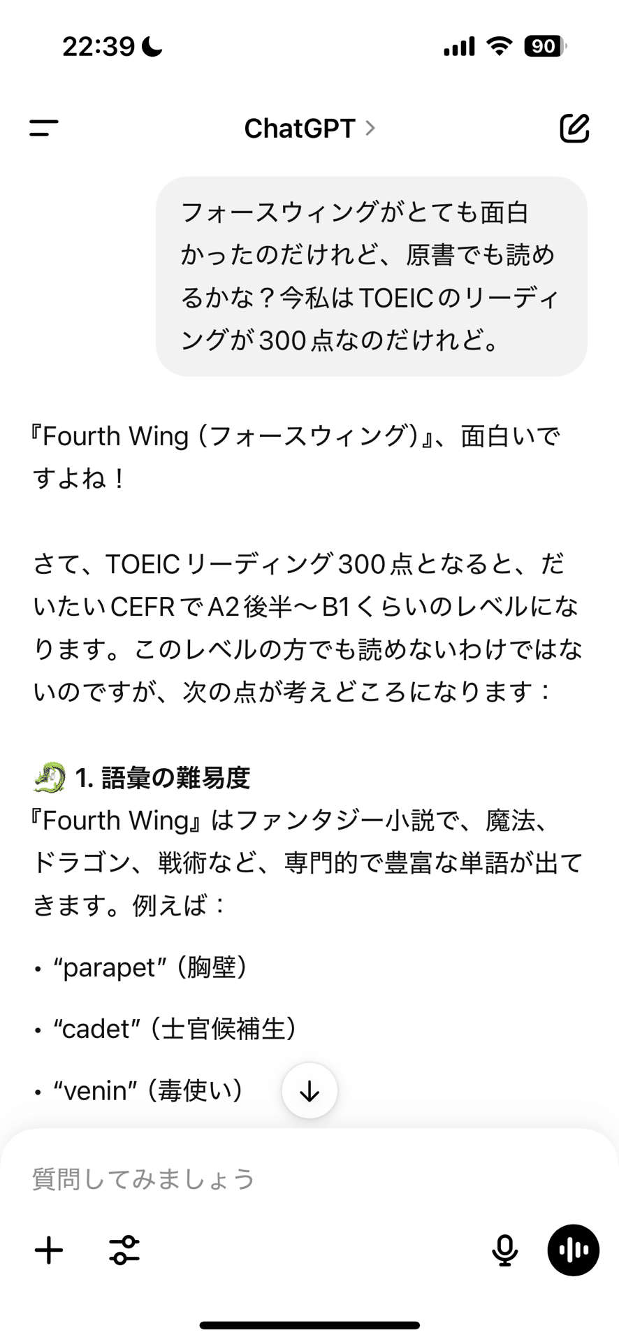 【9chan】プロフ一読お願いします。 9chan】プロフ一読お願いします。様専用 - メルカリ
