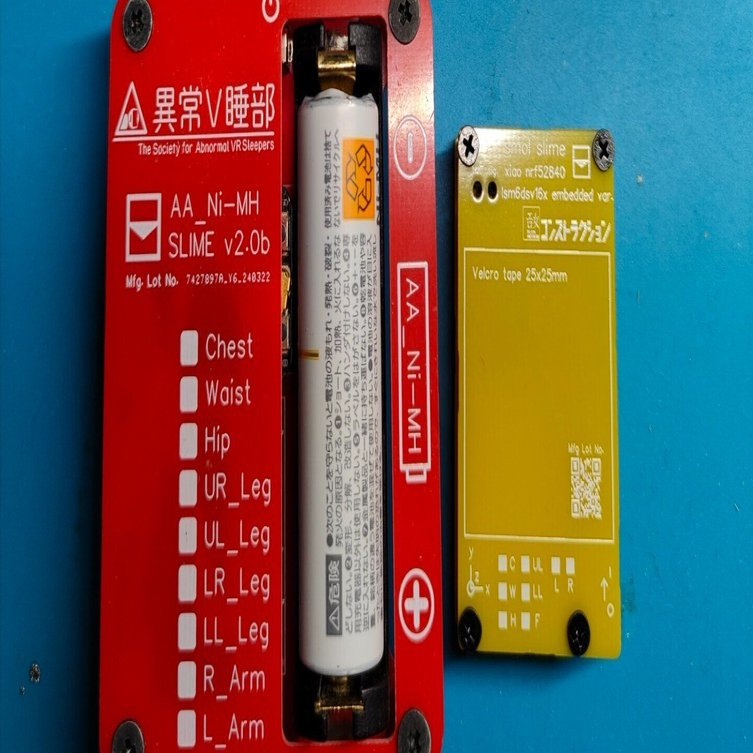 小さくて無限(連続50時間くらい)バッテリーが保つ Smol Slime(SlimeVR