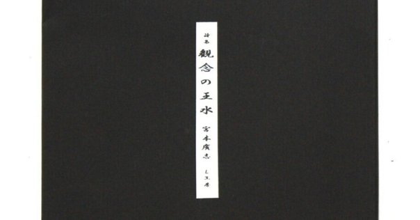 DUCKS ON A POND　ローレンス・ウェイナー ローレンス・ウェイナーの実態のない言葉とアート｜artoday - chiaki