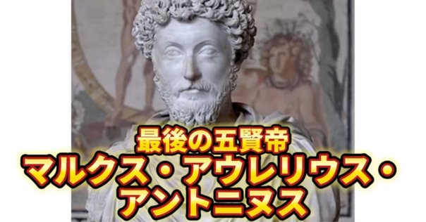 K-185 ルキウス・ウェルス帝胸像｜石膏像ドットコム（脇本）