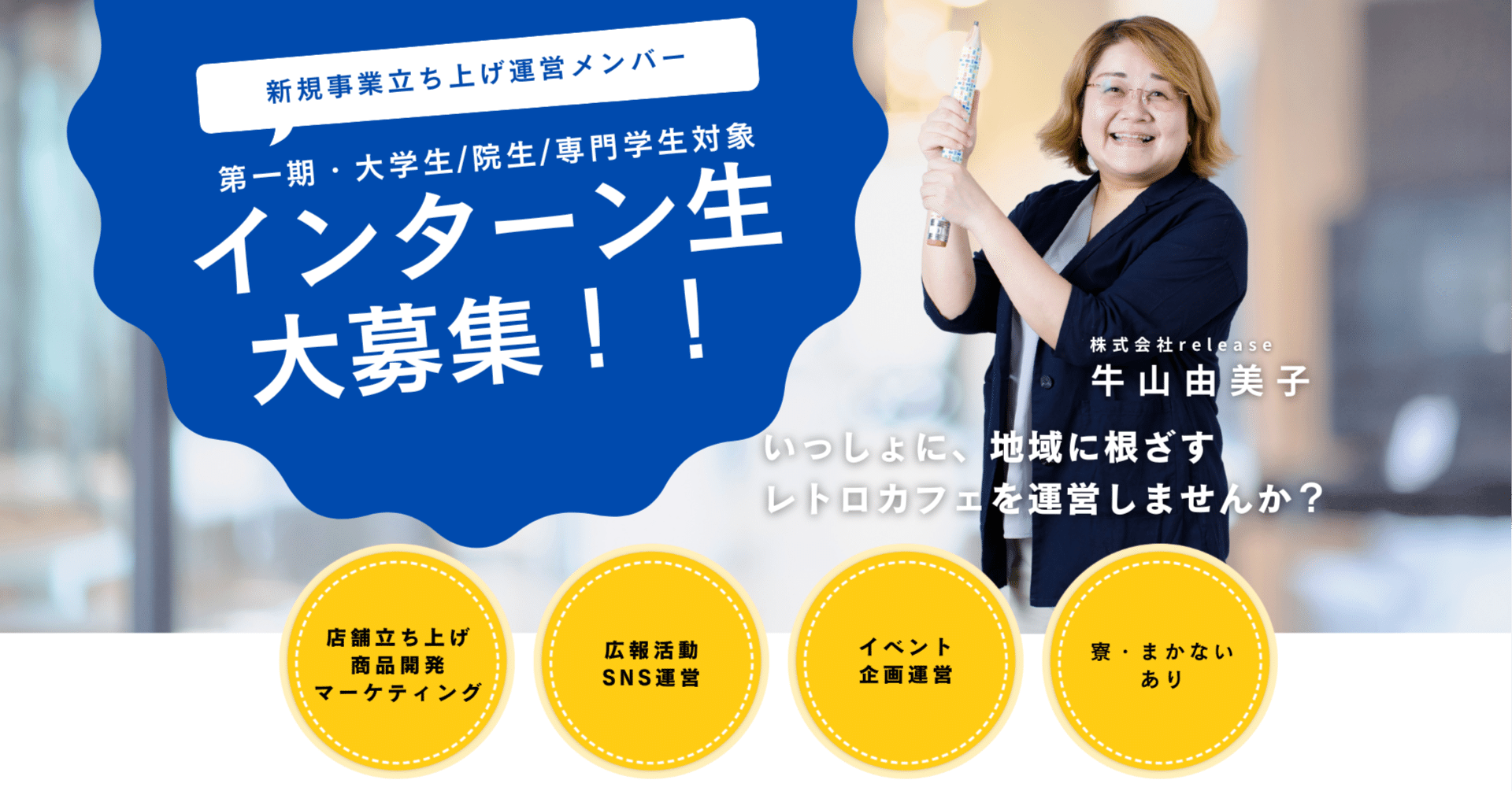 摩周湖 川岛 浩 日展会会員 送料込み0810 会社概要 | 株式会社コジマ｜埼玉県三郷市の不動産・リフォーム