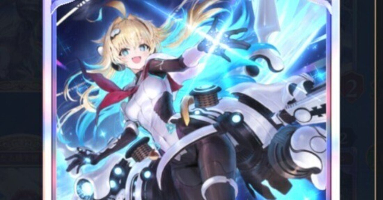 シャドバWB】デッキ紹介「ガラクタの山(7作目)」｜クローネンブルグ