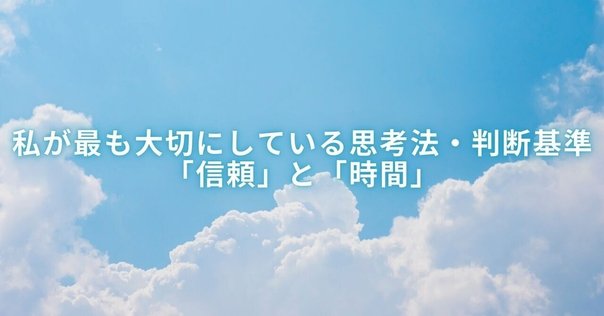 12時間以内に返信 打刻したときに鳴る音を変えることはできますか｜テレタイムZ
