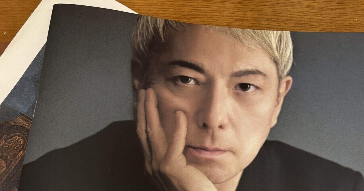 佐野元春さんのツアー・パンフレットを｜能地 祐子