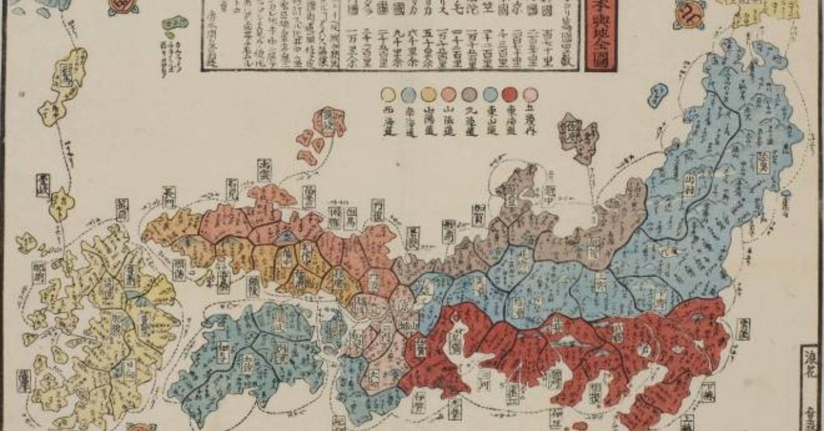 人口世界一：その2】『藩』という統治の仕組み｜かずよ@江戸を