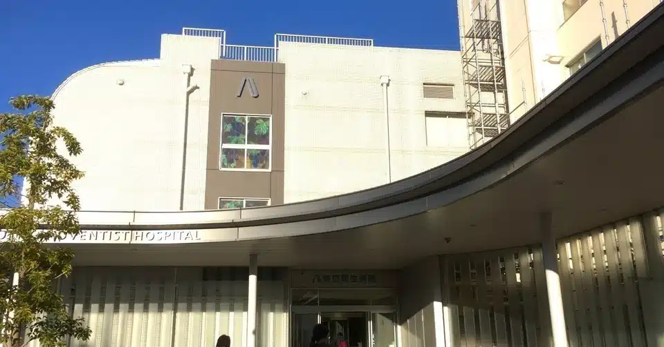 無痛分娩レポート 東京衛生病院 あじゃ Note