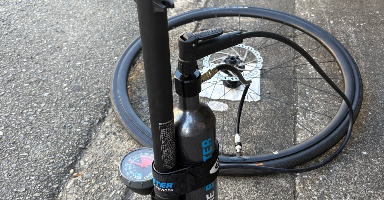 ロードバイクのチューブレスレディタイヤの交換〜或はビードとの