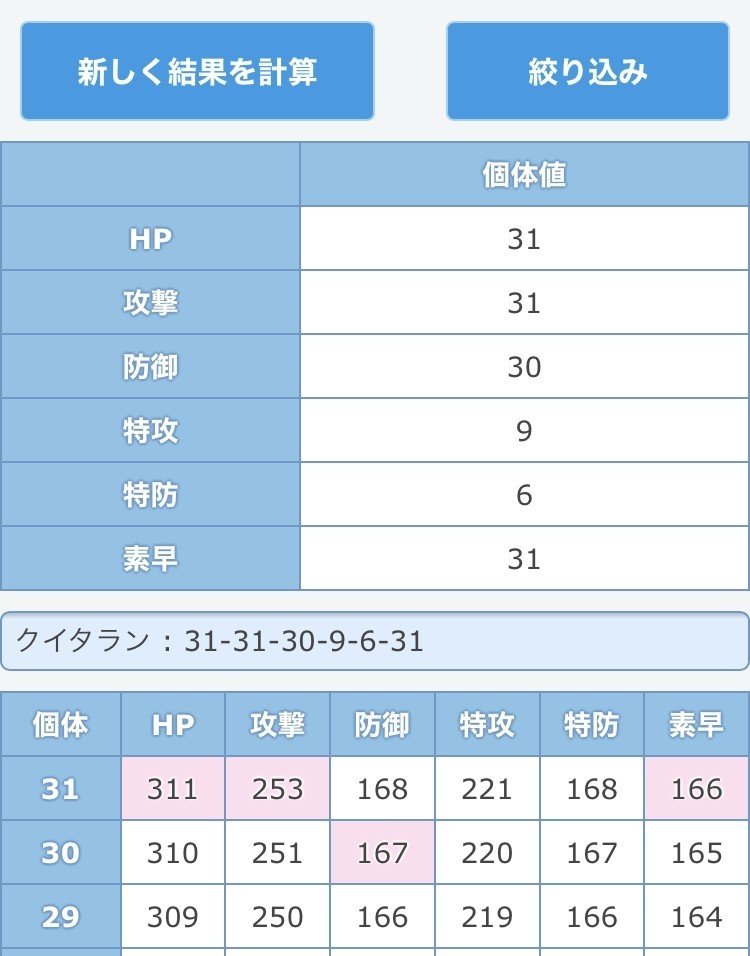 色違いはスマートフォンとともに ニケ Note 色違いはスマートフォンとともに ニケ Note