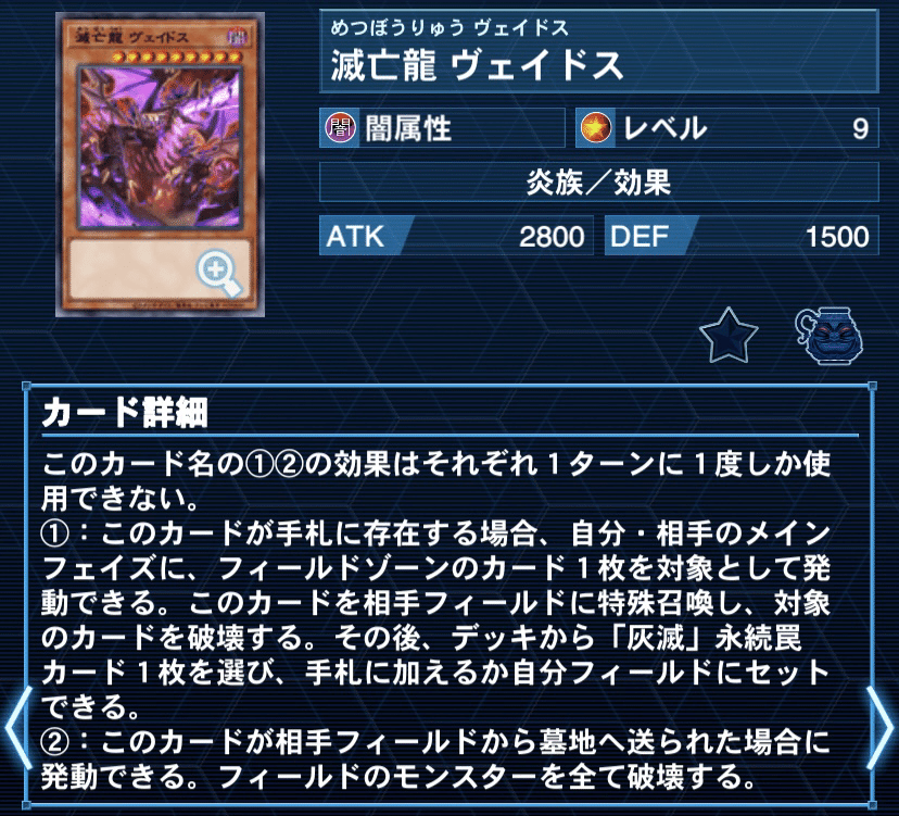 遊戯王 VSK9 大会構築　VSスリーブ入り　メイン40＋EX15＋サイド15枚 遊戯王 VSK9 大会構築 VSスリーブ入り メイン40＋EX15＋サイド15