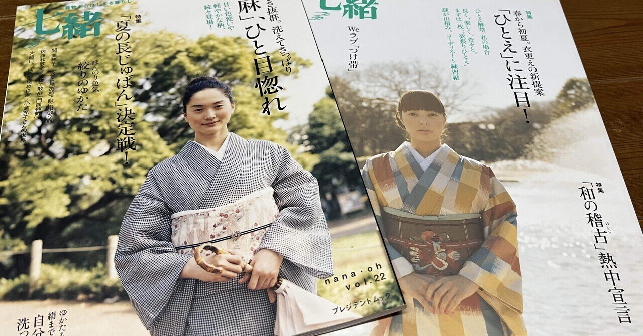 C-C-B書籍「あんちょこBOOK」｜猫星