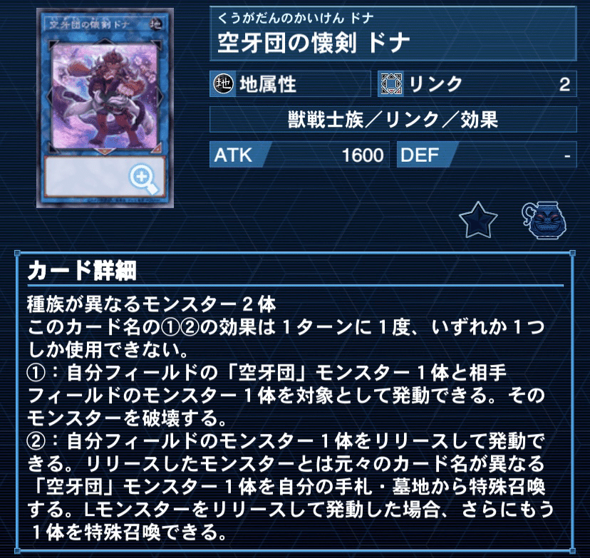 遊戯王　vsk9デッキ　格安構築 新規入り『VSK9』についてのあれこれ｜円盤ムスキー@YP