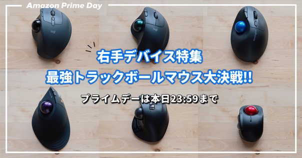 マウス・トラックボール Apple Magic Trackpad2 APPLE MAGIC TRACKPAD 2 - マウス・トラックボールベストセラー