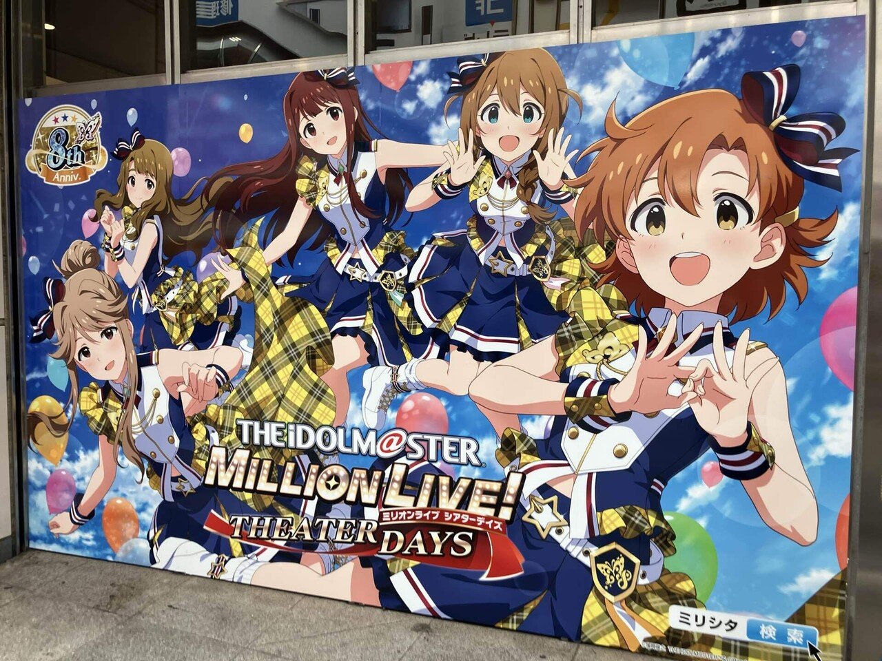 ミリオン秋葉原っぱフェスティバル に行ってきた話。｜かめちゃん