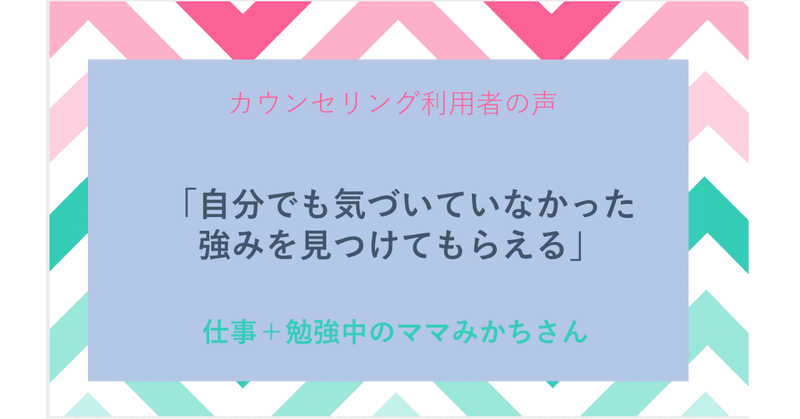 みかちさん