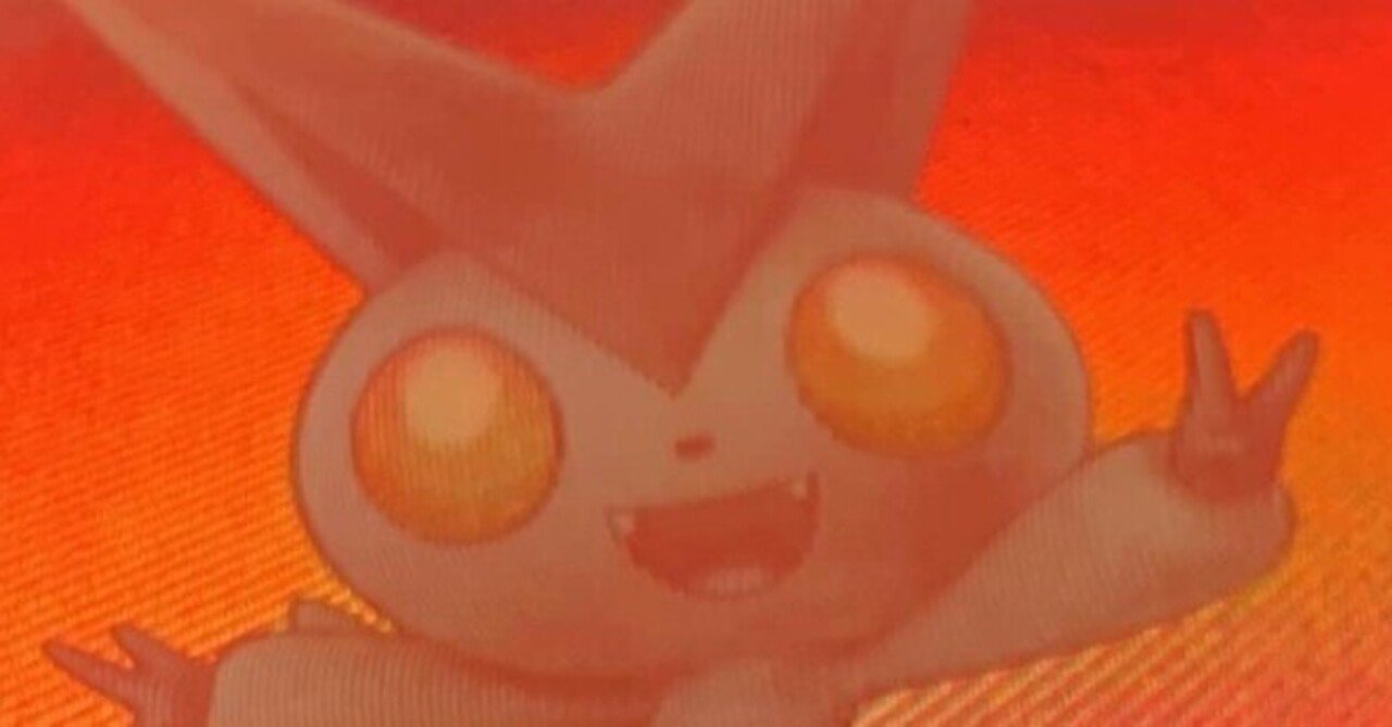 初心者向け】ビクティニBWR争奪戦のプレイングについて【全文無料】｜ヲー