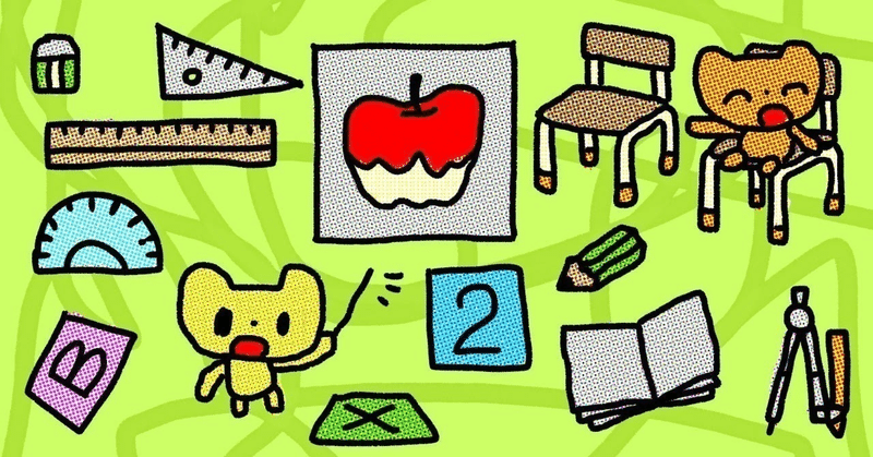 day0/100日後に英語ペラペラ