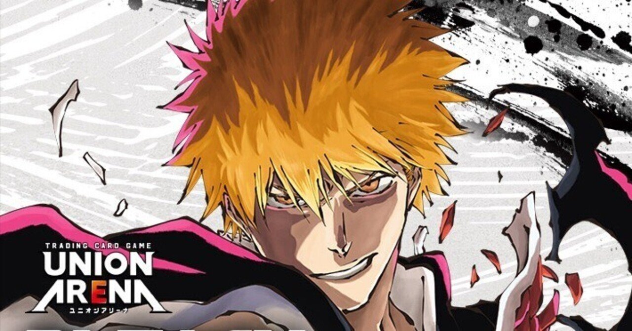 ユニオンアリーナ】～青BLEACH Ver2紹介～｜団長