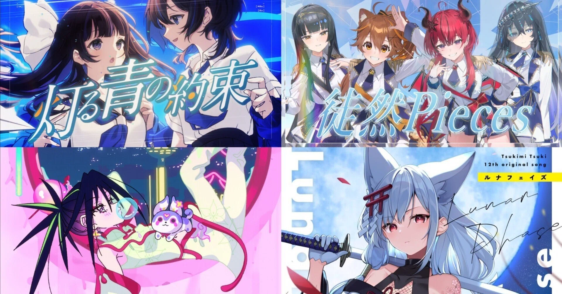 新曲で彩る一週間【7/7～7/13】｜こーへー
