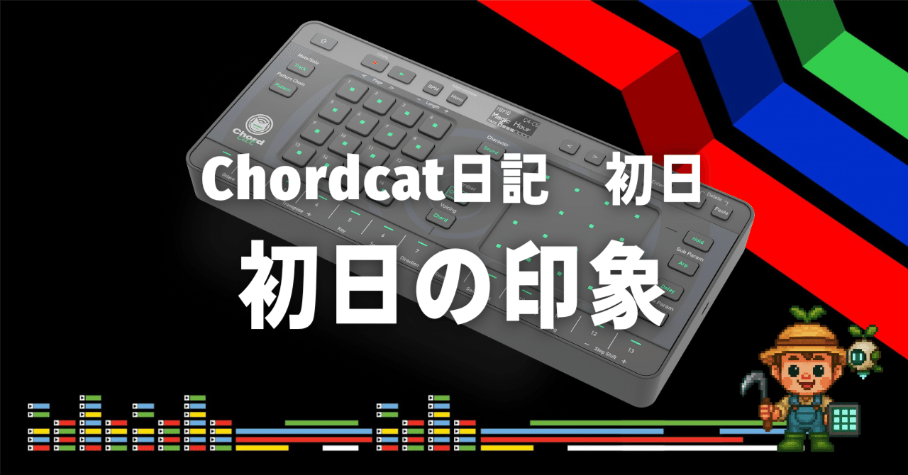 AlphaTheta TORAIZ CHORDCAT （コードキャット） ｜イケベ楽器店