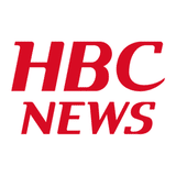HBC 新型コロナウイルス北海道情報