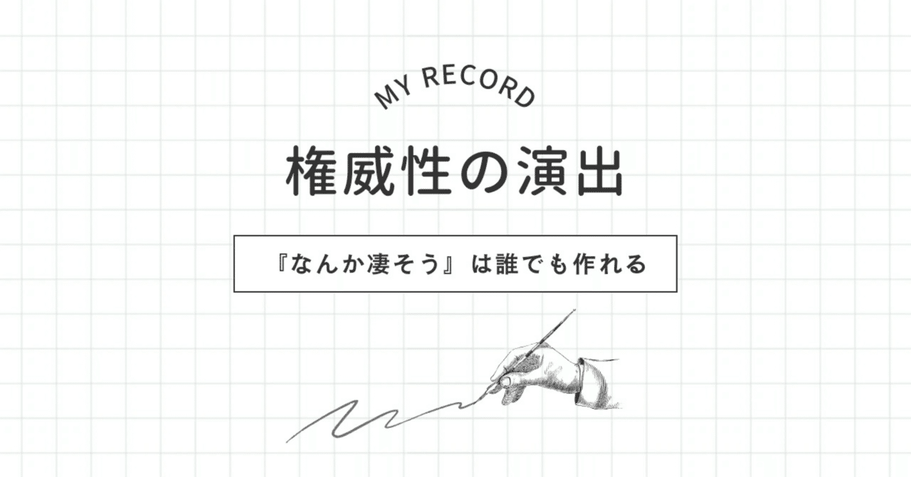 なんかすごそう なんかすごそう 俺\u2026この仕事が終わったら「名前が長くて高いけど何か凄