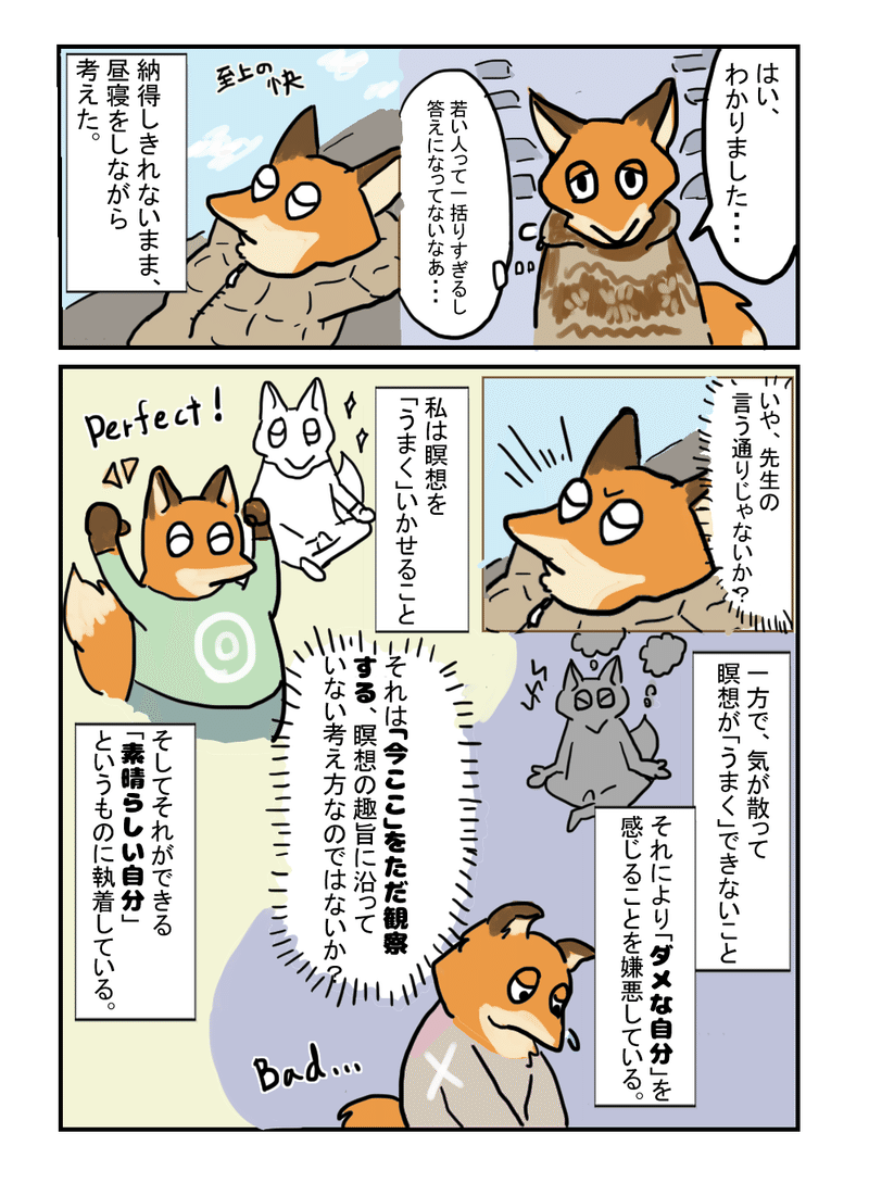 ヴィパ５